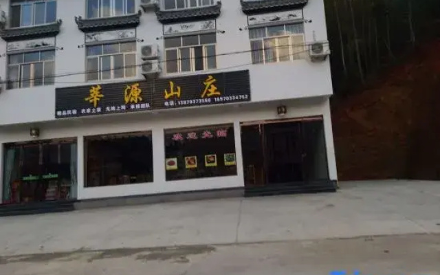 Xinyuan Shanzhuang Hostel