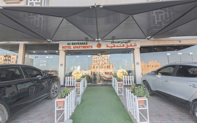 Al Bayrahaa Hotel Apartments