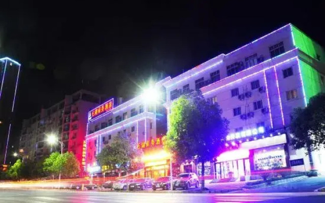 Wuhu Business Hotel
