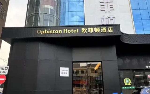 Oufeidun Hotel (Shenzhen Gongming Square Honghuashan Park Branch)