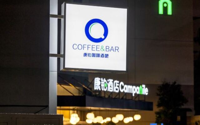 Campanile Nanjing South Railway Station Daming Road Subway Station