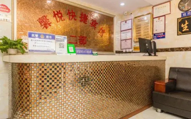 Changchun Xinyue Express Hotel