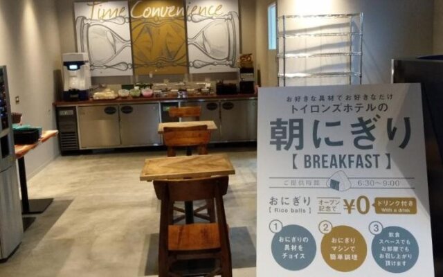 Toyron's Hotel Chitose