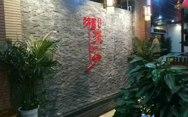 Vienna Hotel (Ji'an County Yanjingfu)