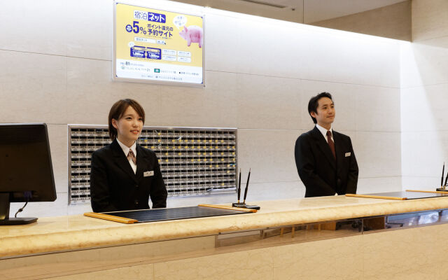 Kagoshima Washington Hotel Plaza