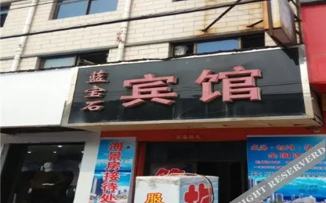 Sapphire Inn