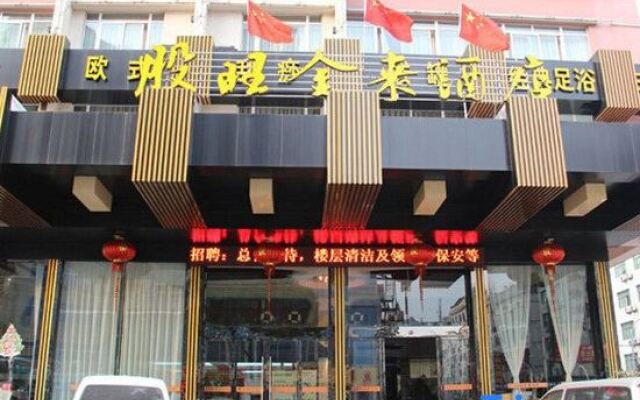 Guwang Jinlai Hostel