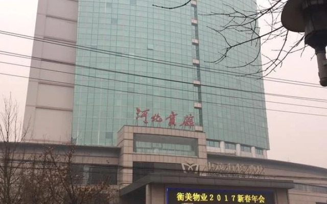 Yinzuo Jiayi Hotel (Heping Rd)