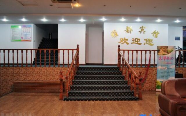 Yadu Hotel