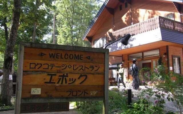 Log Cottage Epoch