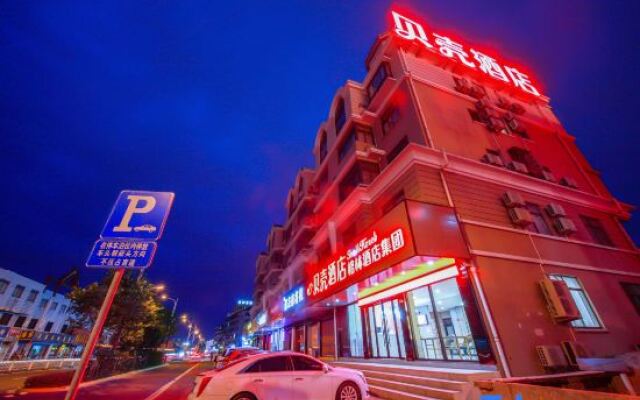 Shell Hotel (Jingjiang Taihe Wuyue Plaza Bus Station)