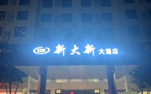Xin Da Xin Hotel