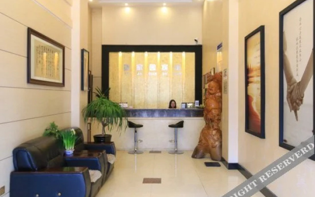 金华馨家园宾馆(浙师大店)