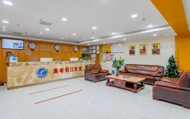 Yuange Holiday Hotel (Lu'an Railway Station)