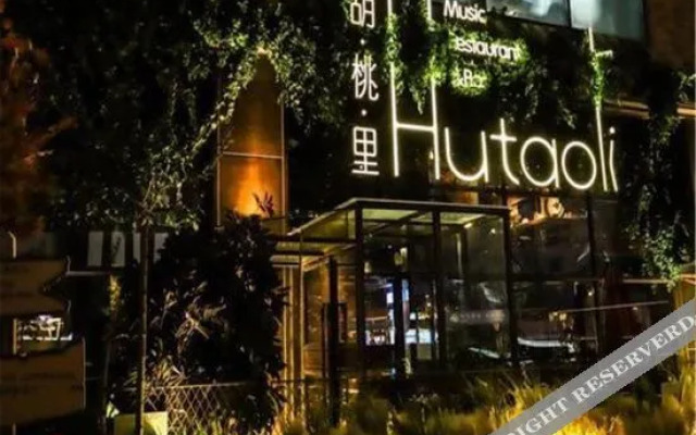 Victoria View Hotel (Yinchuan Dayuecheng)