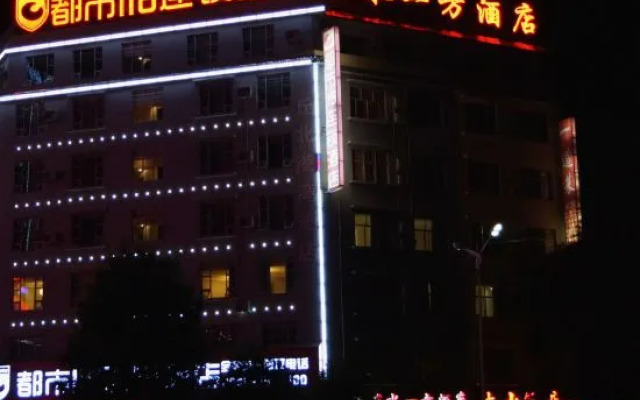 Qiubei Waterside Hotel