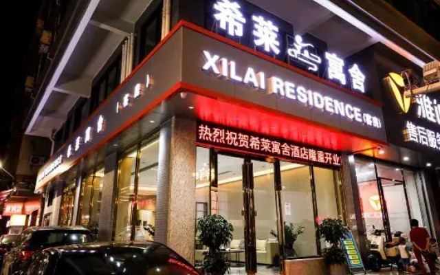 Xilai Apartment (Dongguan SongShanHu Scenic Area)