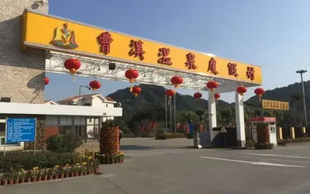 Caoxi Hot Spring Holiday Resort