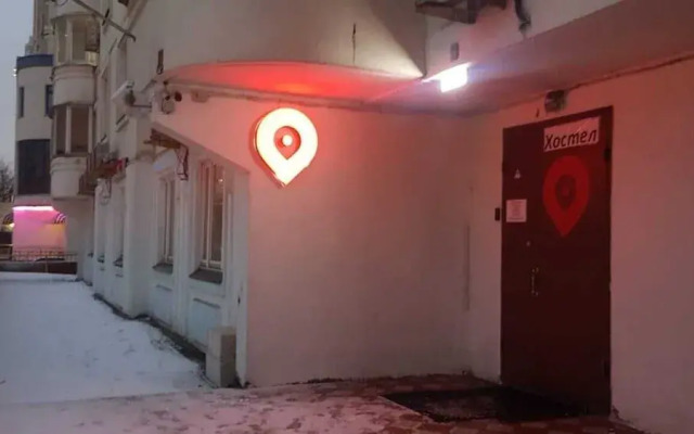 Hostels Rus Akademika Anohina