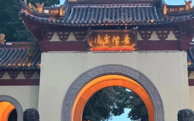 Putuoshan Xiangyu Inn (Puji Temple)