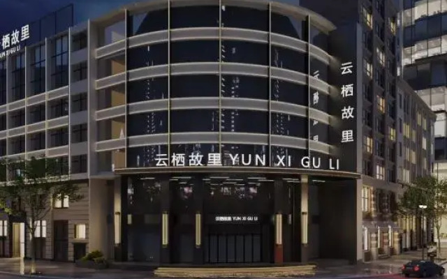 Yunqi Hotel