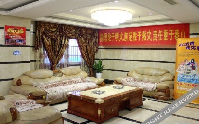 Yangguang Hotel