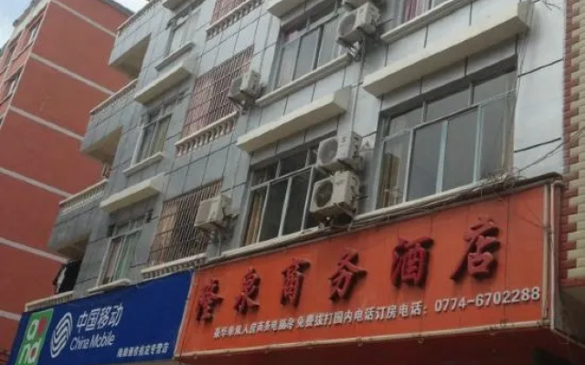 Hezhou Huangyao Longquan Business Hotel – Exterior – Hezhou