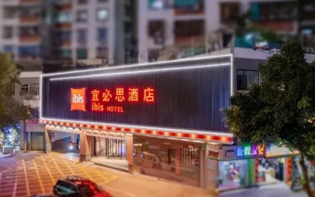 Yibisi Hotel in Shantou Small Park