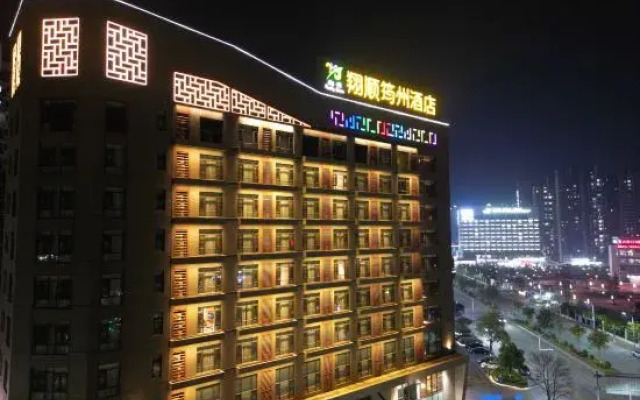 Yunfu Xinxing Xiangshun Junzhou Hotel