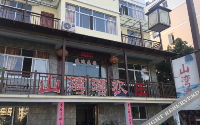 Qiandaohu Shanwanwan Farmer's House