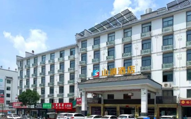 Shanlan Hotel (Yuexishan Goods Great Market) – Exterior – Anqing