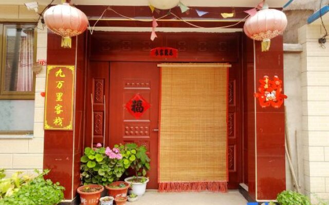 Chunhuayun Inn (Beijing Badaling Great Wall No. 3)