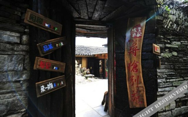 Xunqiang Bieyuan Inn