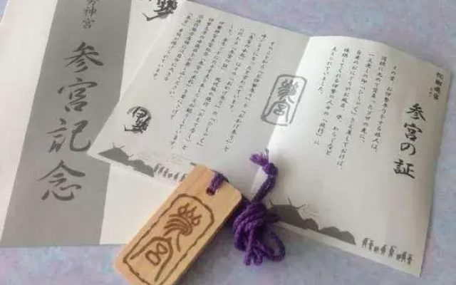 Ryokan Hamaei