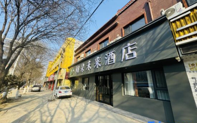 Yuedu  Future  Hotel