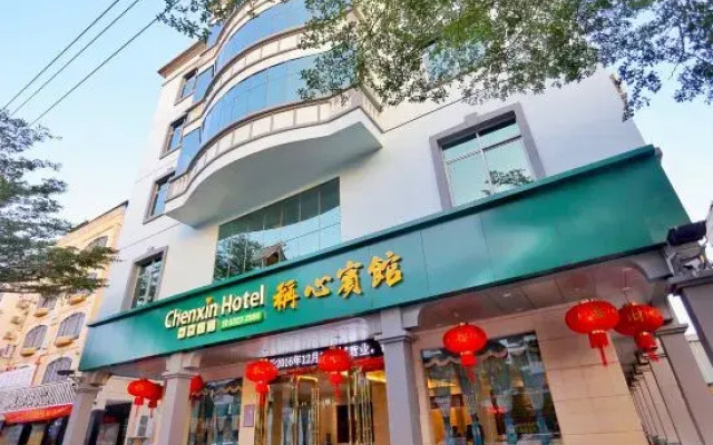 Wenchang Xinxin Hotel