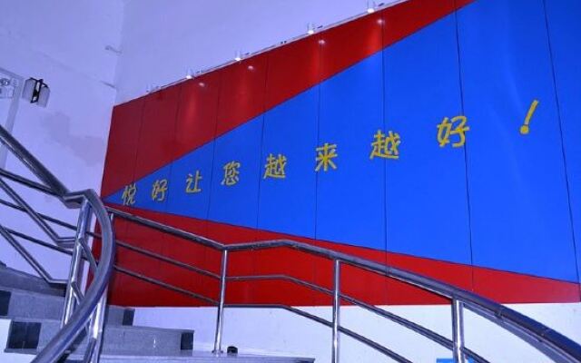 Yuehao Holiday Hotel