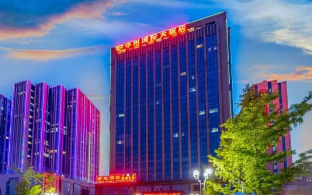 Zhongzhou Intermega Hotel