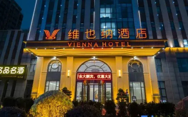 Vienna Hotel ( Weifang Fangzi Hotel )