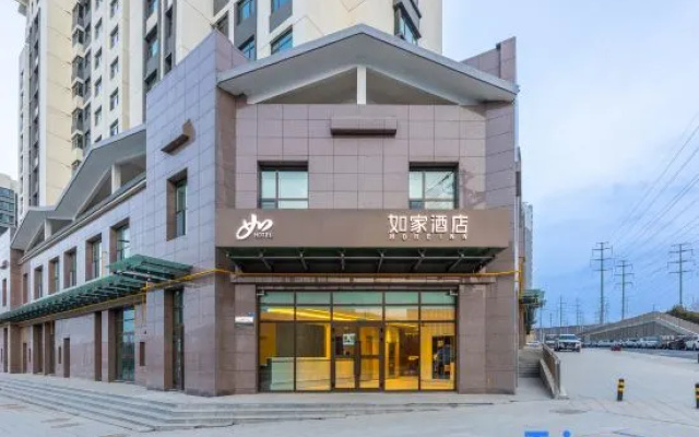 Homeinn · neo (Xining Nanchuan Industrial Park Administrative Committee)
