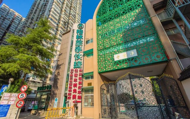 GreenTree Inn Nanjing Confucius Temple Sanshan Street Subway Station Express Hotel