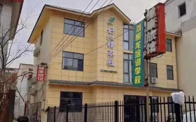 Zhumadian health Hotel