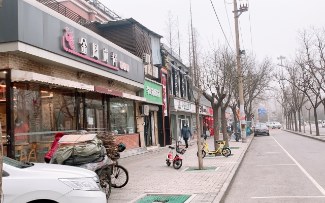 Ji Hotel Beijing Jiuxianqiao 798 Art District
