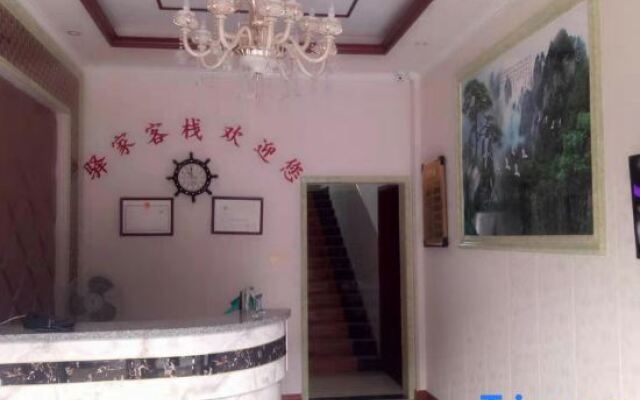 Yijia Inn