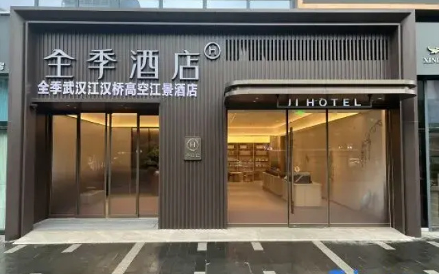 JI Hotel (Wuhan Jianghan Bridge High-Rise River View)
