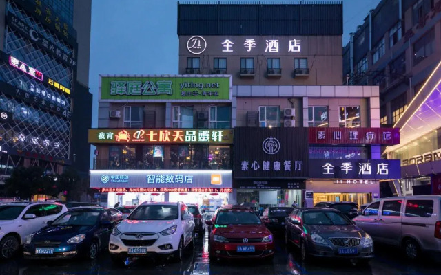 JI Hotel Hangzhou Wenyi Road Cuiyuan