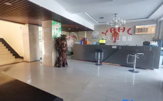 Yuzhong Yunruhailan Hotel