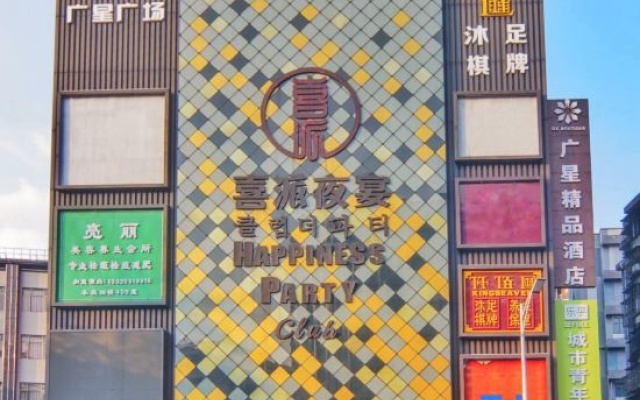 Guangxing Boutique Hotel (Guangzhou Baiyun Station No.5 Apron Plaza) – Exterior – Guangzhou