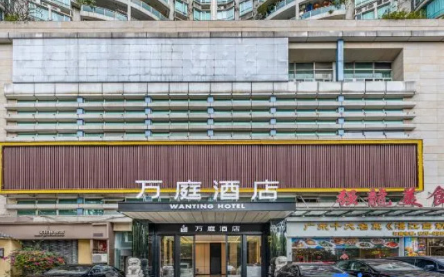 Wanting Hotel (Guangzhou Tower Pazhou Exhibition Center)