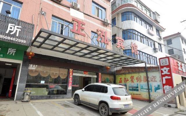 Changsha Zhenghong Hotel